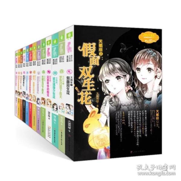 杀出重围3